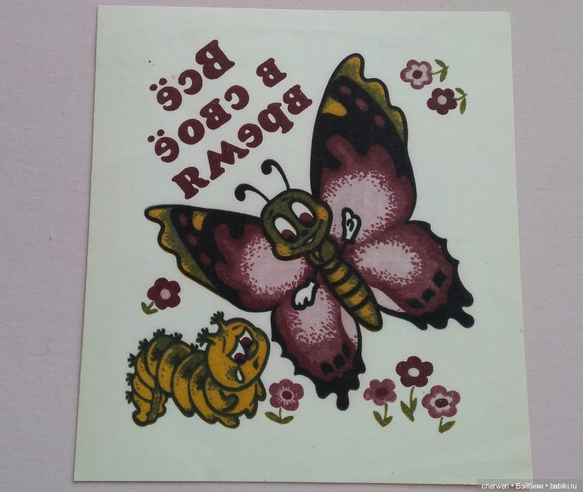 Блошка в Салтыковке — Интересное обо всем: поздравления