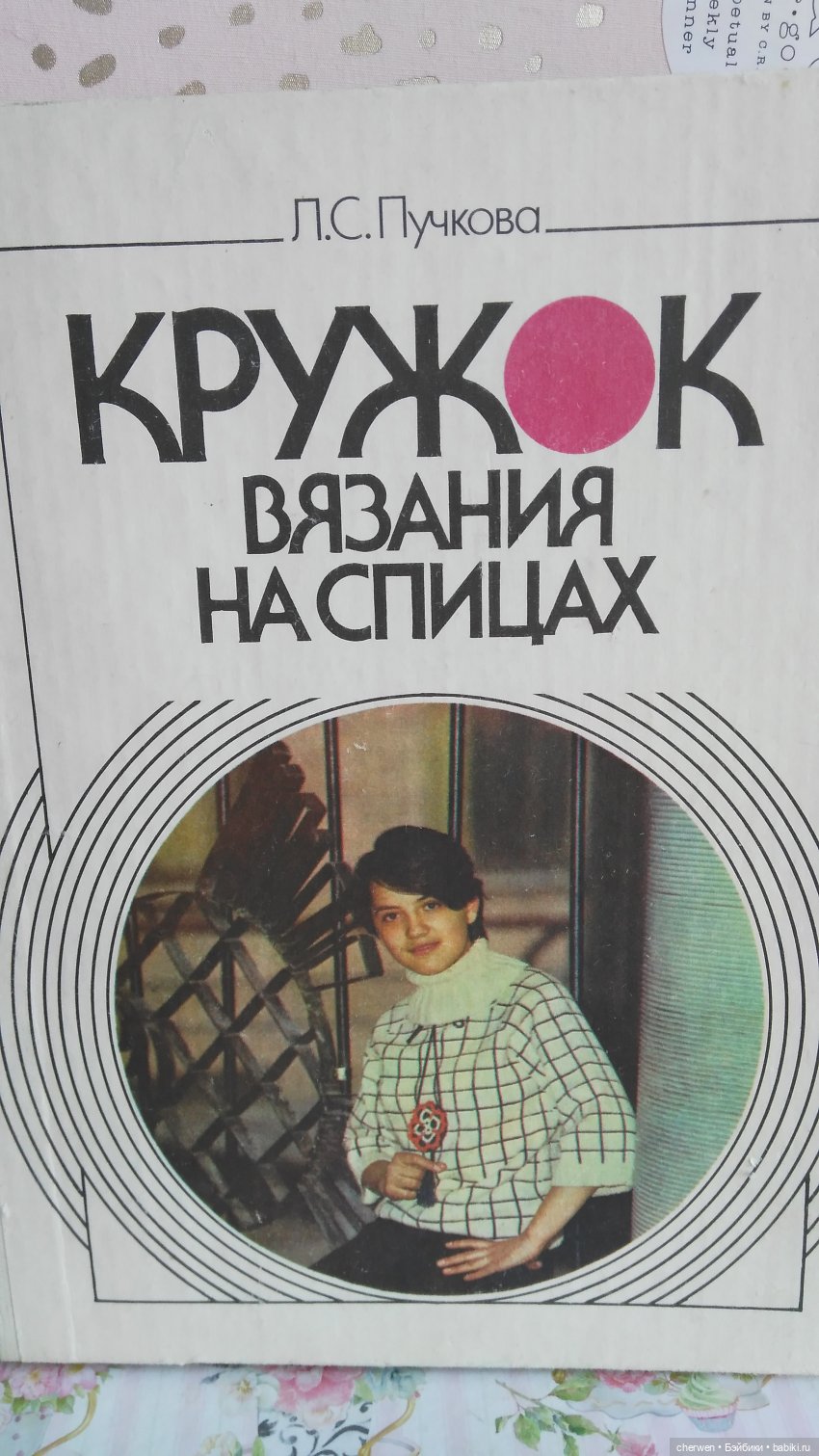 Блошка в Салтыковке — Интересное обо всем: поздравления