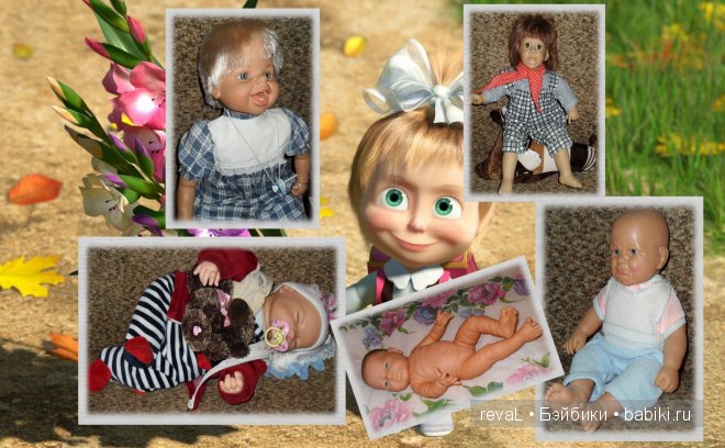 Annie - Eva Malinovska (Monika Levenig), Наши коллекции кукол