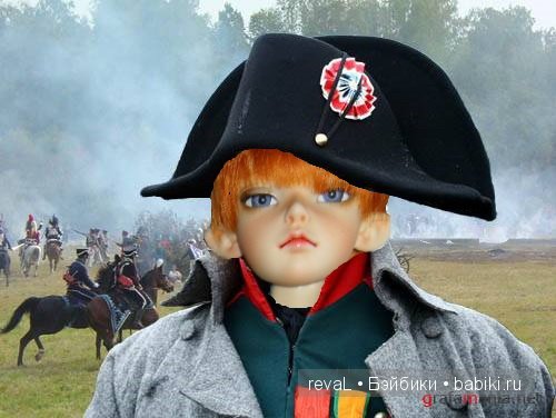 Людвиг Четырнадцатый Наполеон (фото 2)