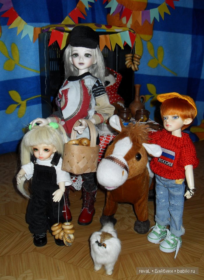 Ирис, Алекс, Селена, Женька, Андрик,куклы БЖД, Я-Любаша Рева