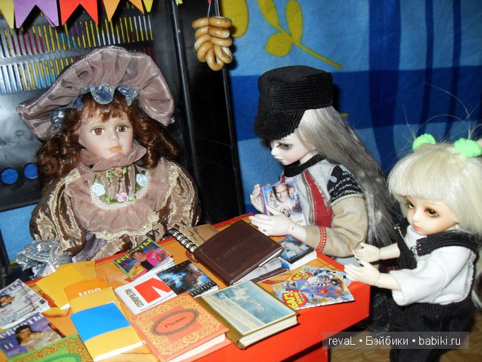 Ирис, Алекс, Селена, Женька, Андрик,куклы БЖД, Я-Любаша Рева