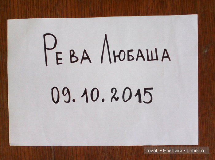 болталка,мошенничество