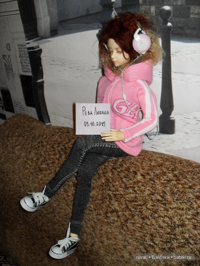 болталка,мошенничество