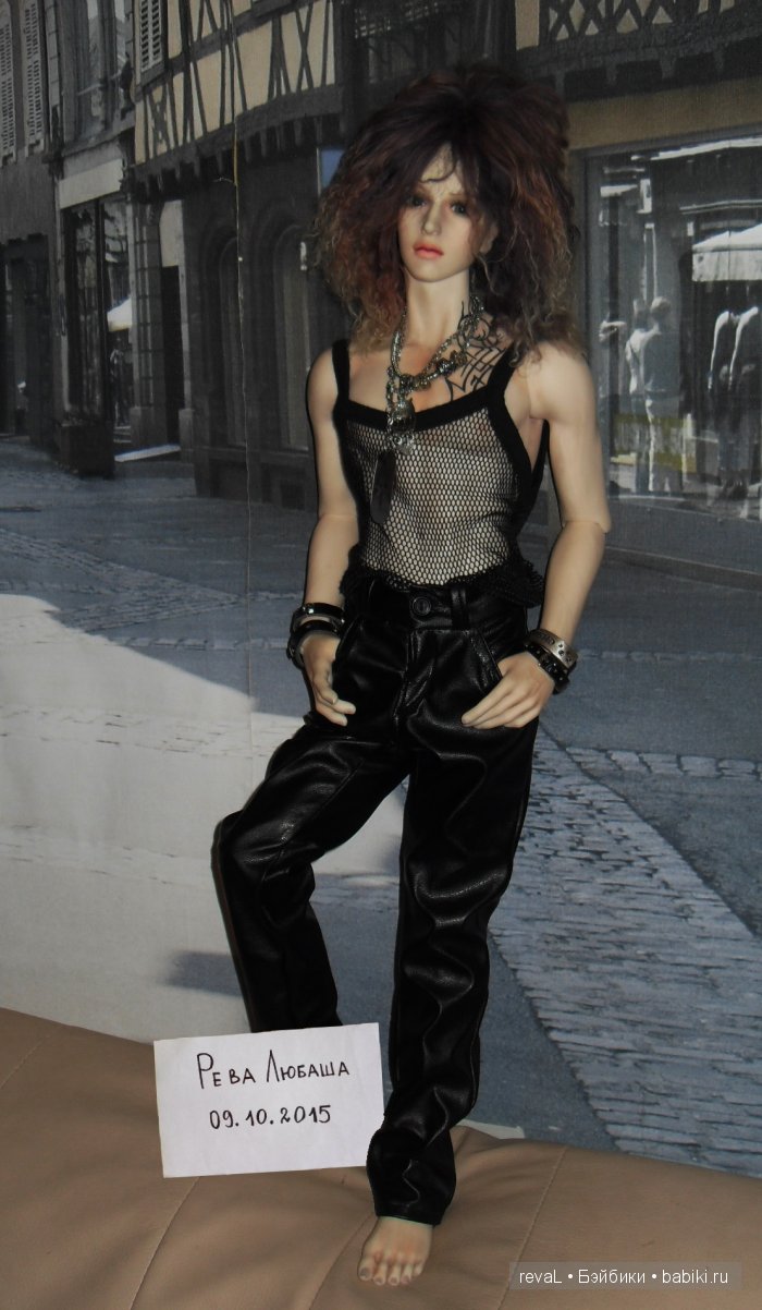 болталка,мошенничество