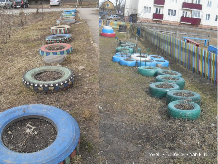 болталка, Я-Любаша Рева