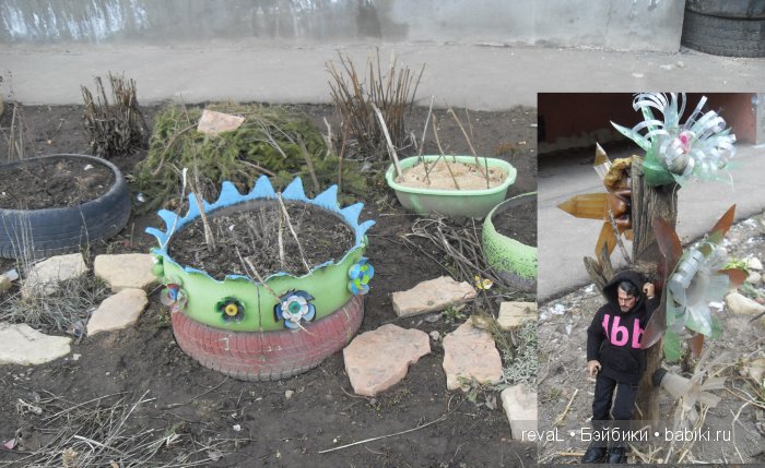 болталка, Я-Любаша Рева