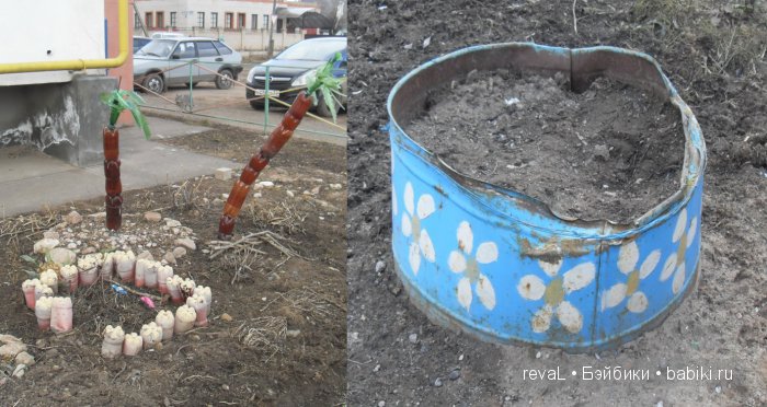 болталка, Я-Любаша Рева