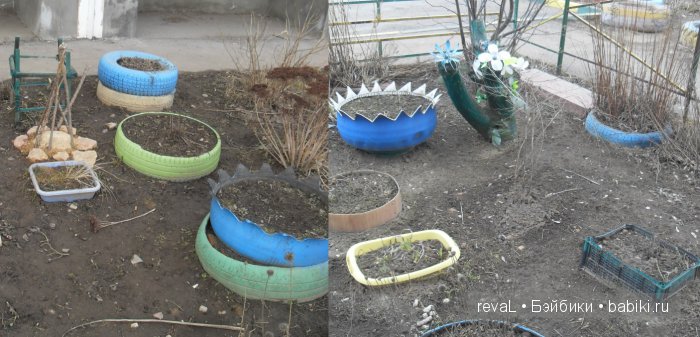 болталка, Я-Любаша Рева