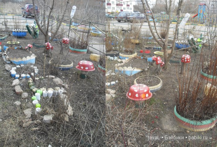 болталка, Я-Любаша Рева