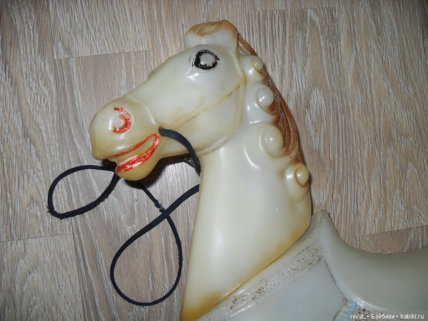 реставрация, конь,игрушки детства, Я-Любаша Рева