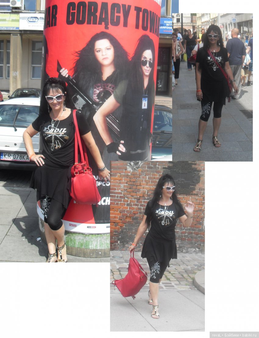 экшн-фигурки, Я-Любаша Рева