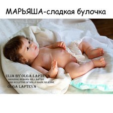 Марьяша – сладкая булочка. Полностью силиконовая девочка