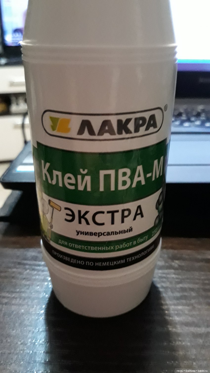 тыква своими руками, Я - Любаша Рева