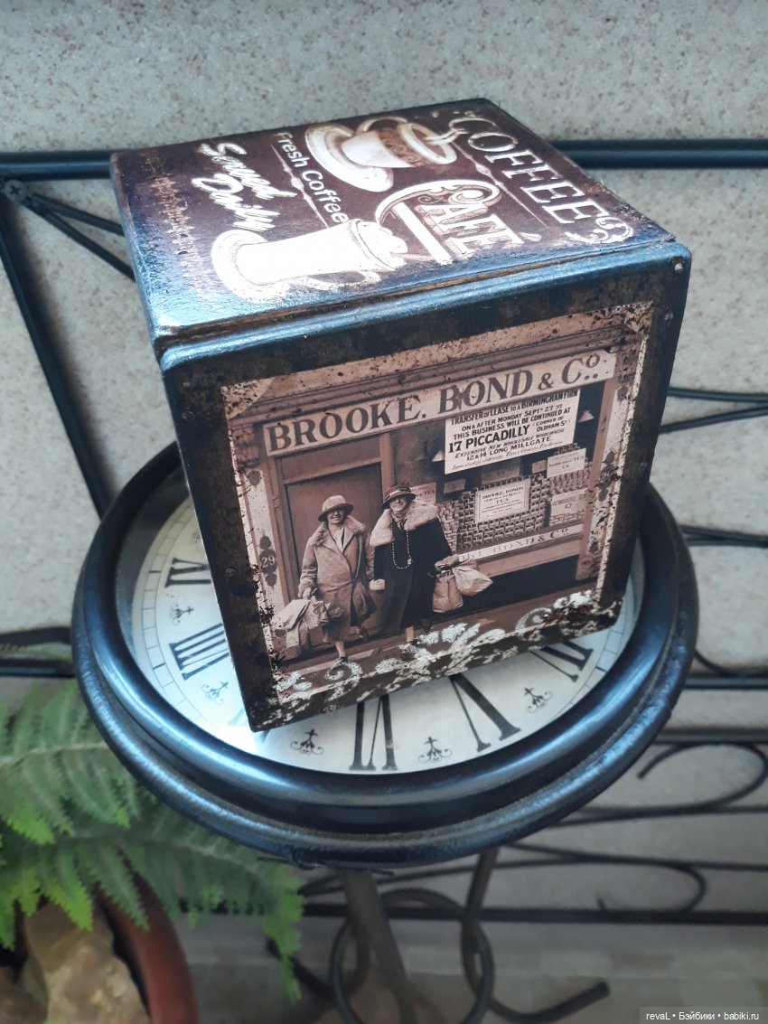 декупаж, Я-Любаша Рева