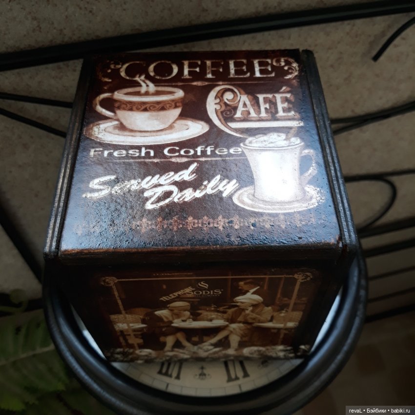 декупаж, Я-Любаша Рева