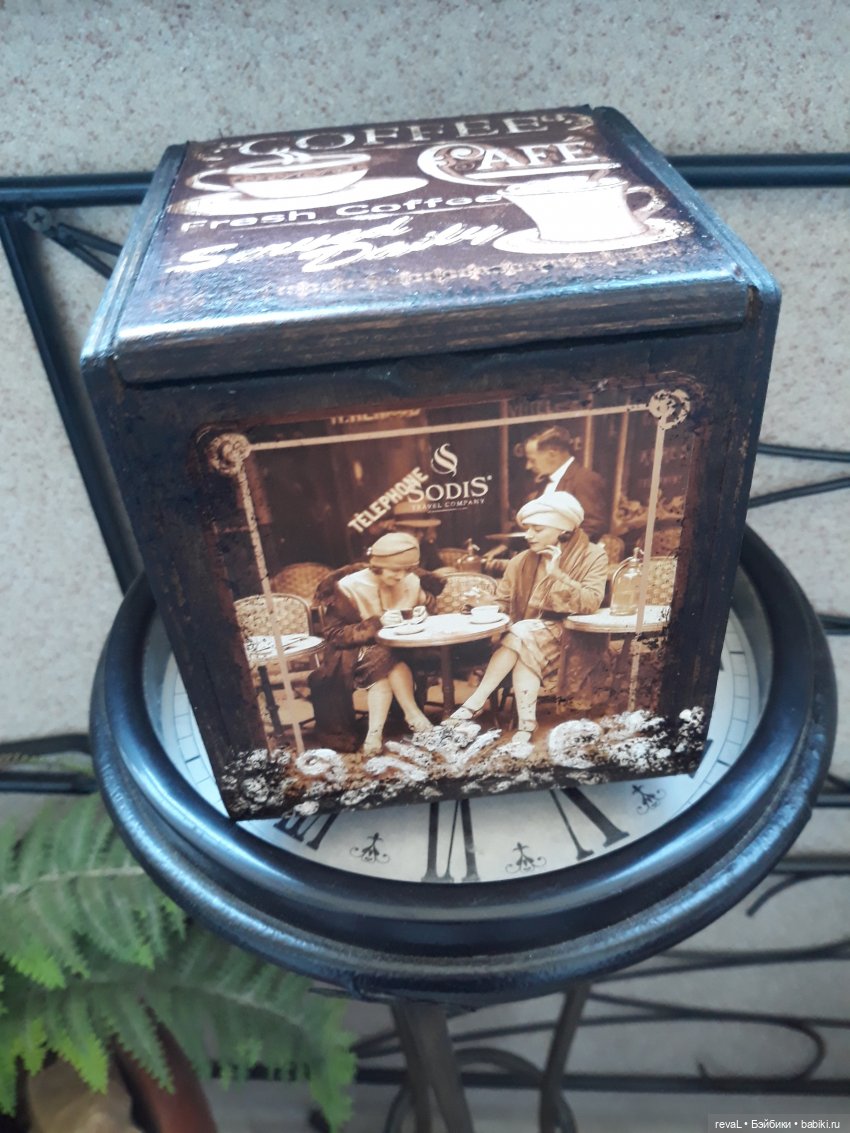 декупаж, Я-Любаша Рева