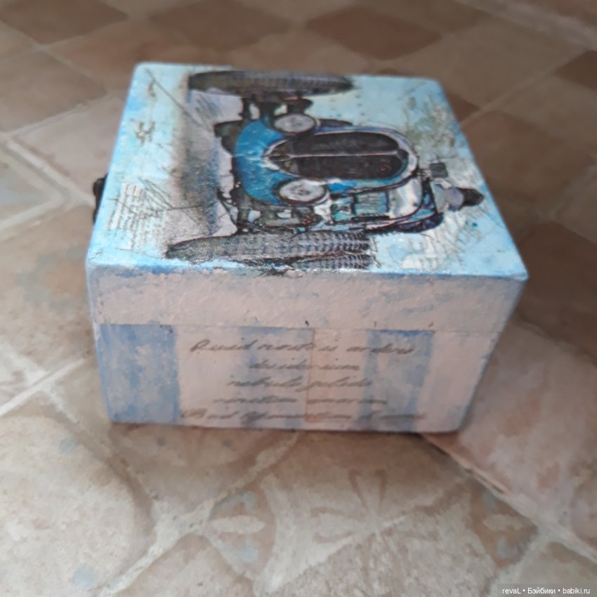 декупаж, Я-Любаша Рева