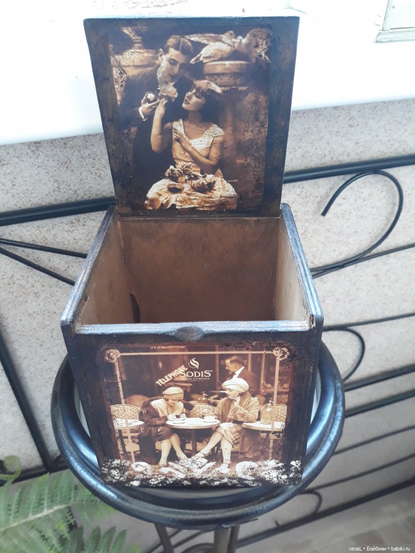 декупаж, Я-Любаша Рева