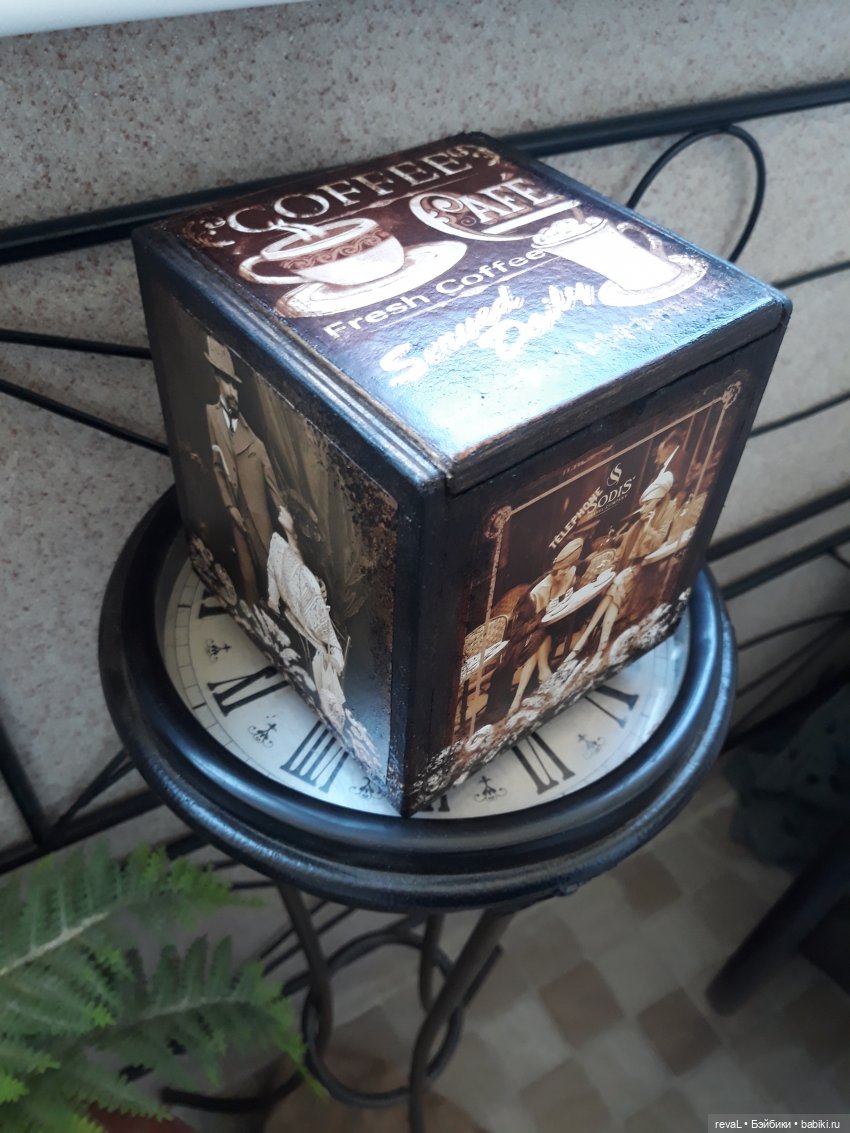 декупаж, Я-Любаша Рева