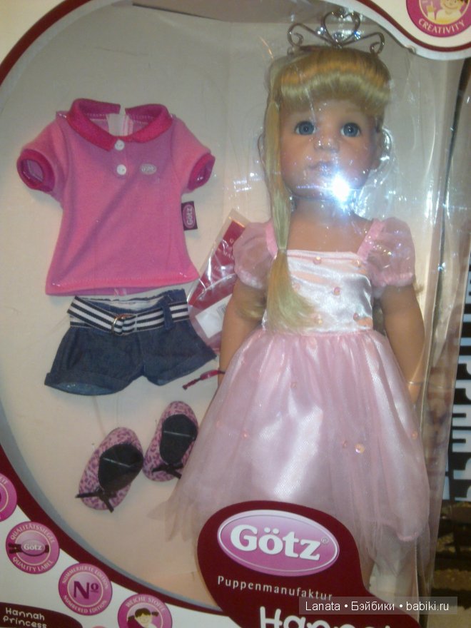 Наши куколки Готц, Даша и Настя