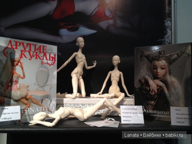 VII Выставка - ярмаркаMoscow Fair 2013 на Тишинке