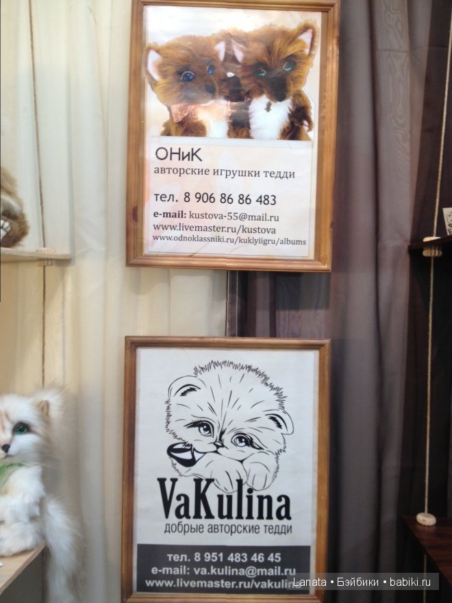 VII Выставка - ярмаркаMoscow Fair 2013 на Тишинке