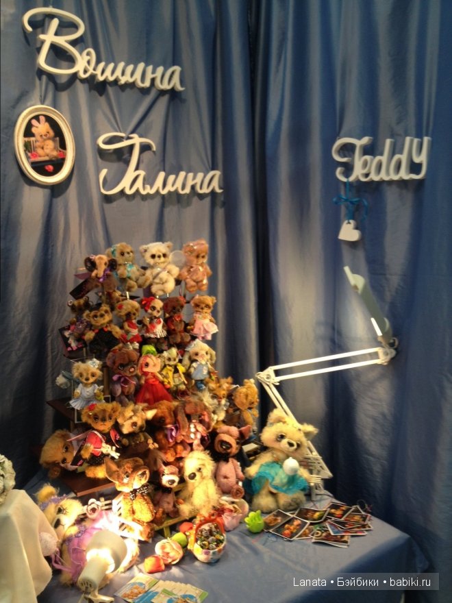 VII Выставка - ярмаркаMoscow Fair 2013 на Тишинке