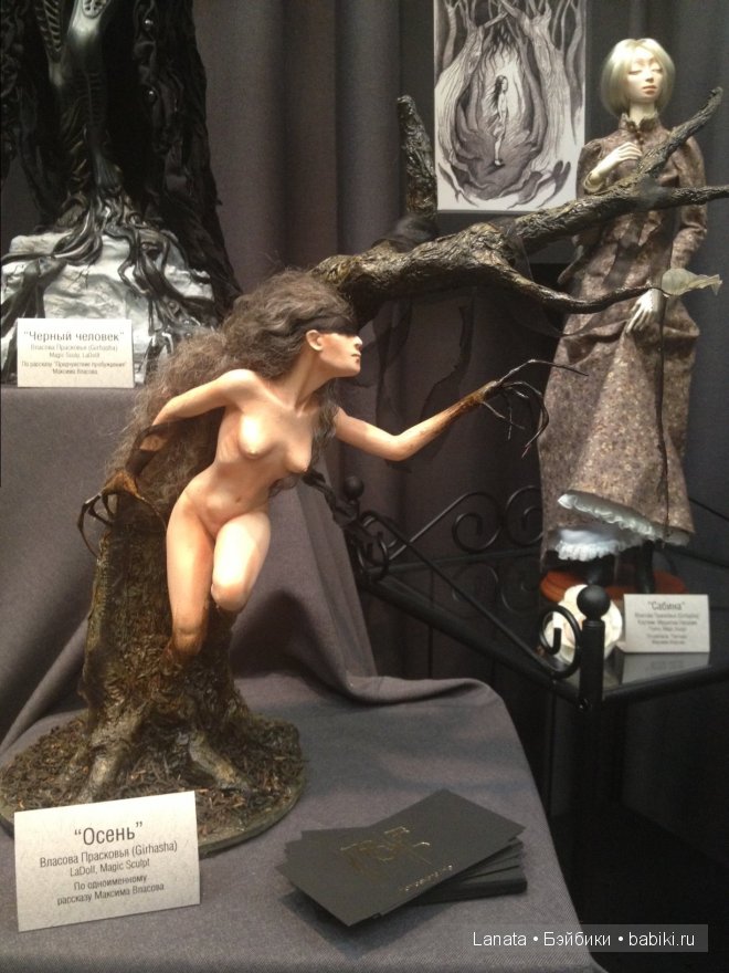 VII Выставка - ярмаркаMoscow Fair 2013 на Тишинке