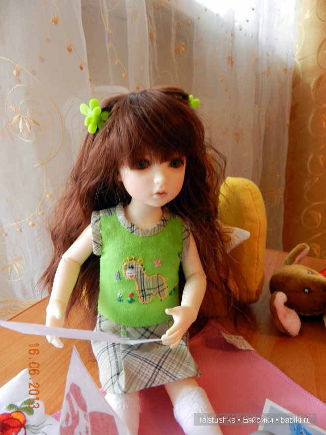 Iplehouse, BJD