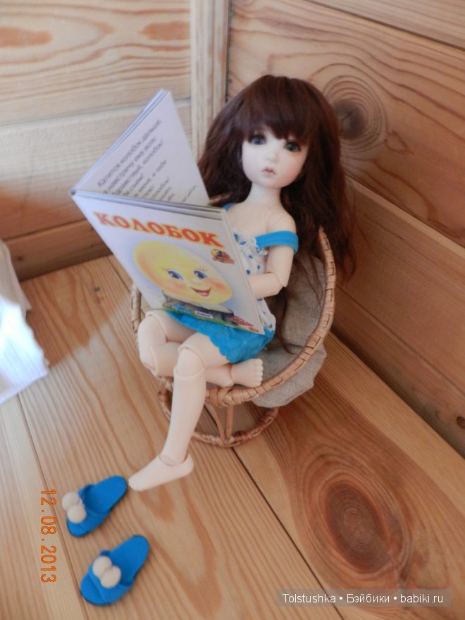 Дачное лето — Куклы Iplehouse (Иплхаус): BJD (БЖД)
