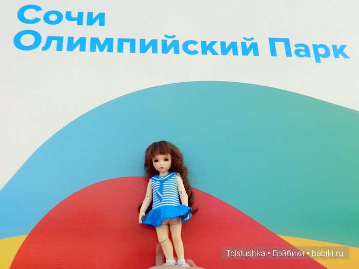 Чемоданный заяц — Куклы Iplehouse (Иплхаус): BJD (БЖД)