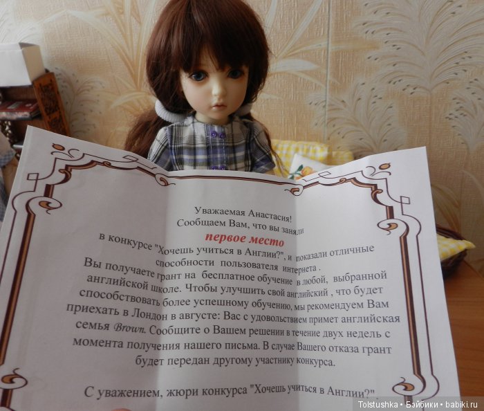 До свиданья, Стася — Куклы Iplehouse (Иплхаус): BJD (БЖД) (фото 7)