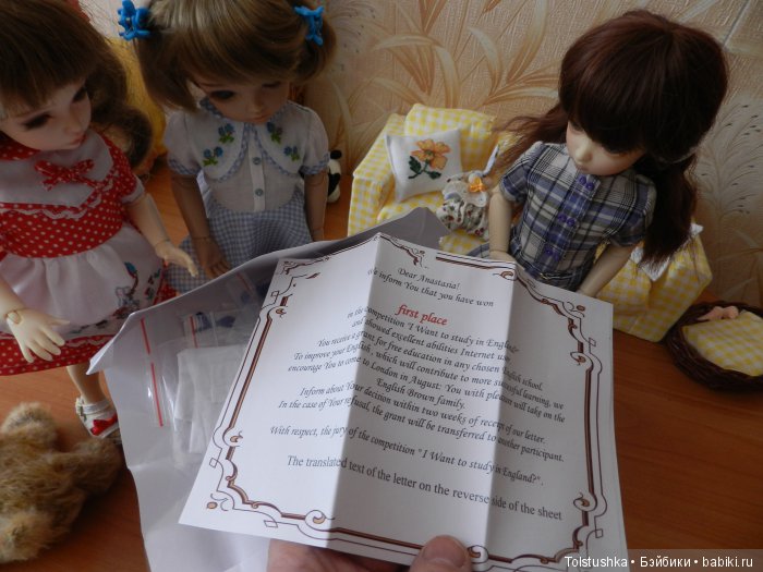 До свиданья, Стася — Куклы Iplehouse (Иплхаус): BJD (БЖД) (фото 5)