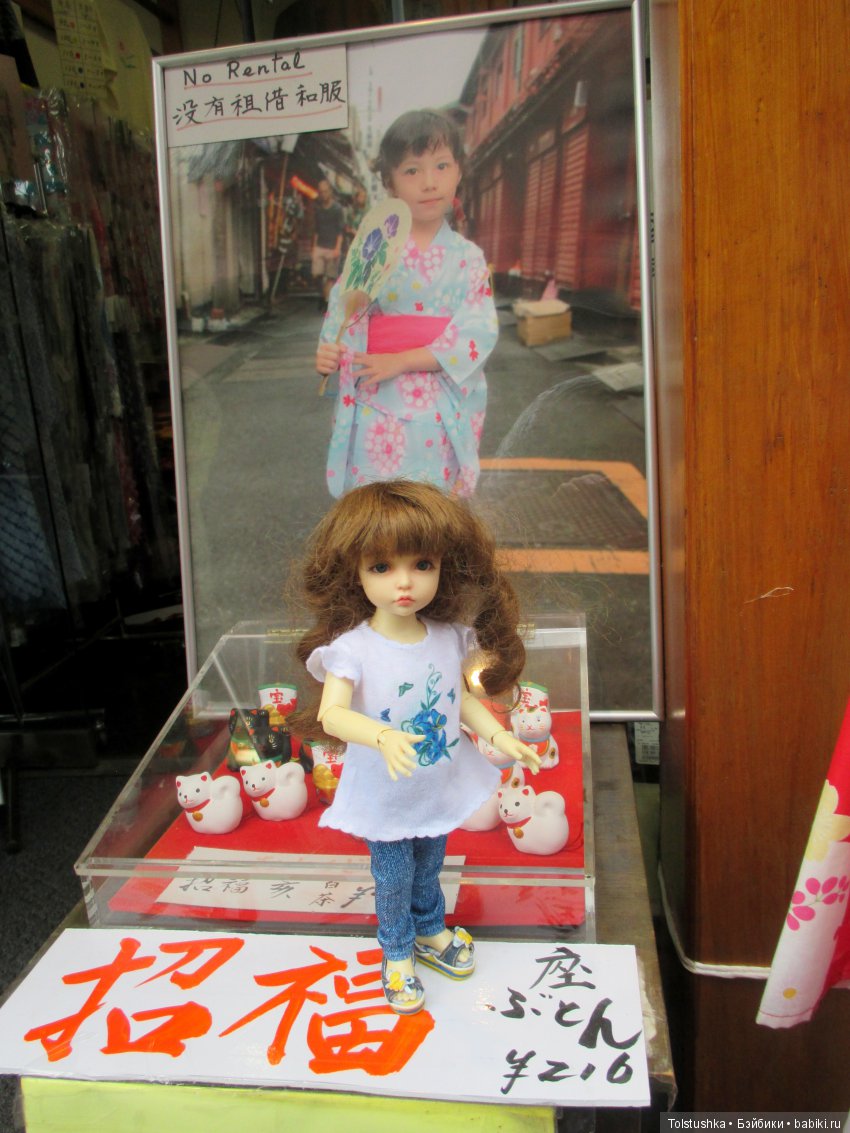 Страна восходящего Солнца. Часть 1 | Бэйбики Страна восходящего Солнца. Часть 1