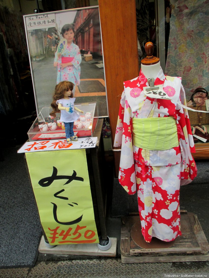 Страна восходящего Солнца. Часть 1 | Бэйбики Страна восходящего Солнца. Часть 1