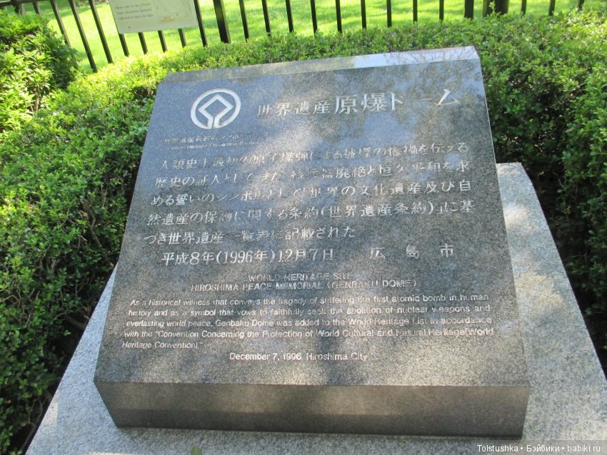 Страна восходящего Солнца, часть 2 | Бэйбики Страна восходящего Солнца, часть 2