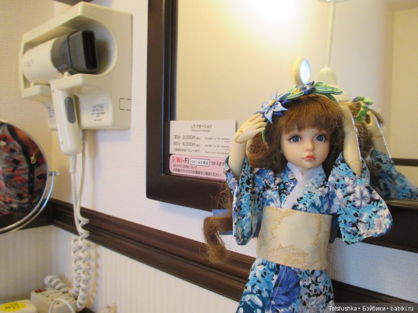 Страна восходящего Солнца, часть 2 | Бэйбики Страна восходящего Солнца, часть 2