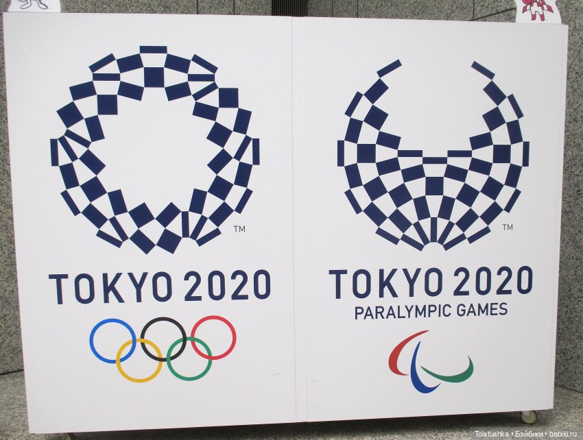 Олимпиада 2021 | Бэйбики Олимпиада 2021 — Куклы Iplehouse (Иплхаус): BJD (БЖД)