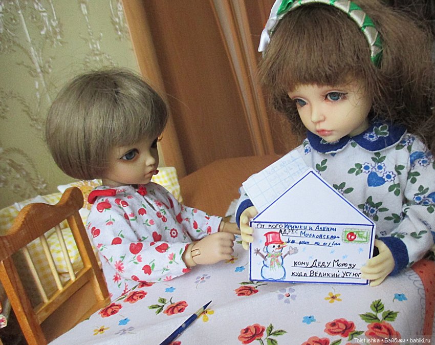 Письмо деду Морозу — Куклы Iplehouse (Иплхаус): BJD (БЖД)