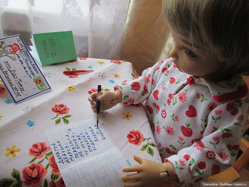 Письмо деду Морозу — Куклы Iplehouse (Иплхаус): BJD (БЖД)