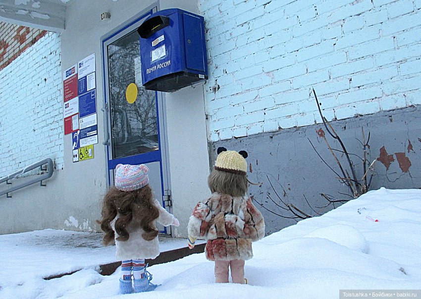 Письмо деду Морозу — Куклы Iplehouse (Иплхаус): BJD (БЖД)