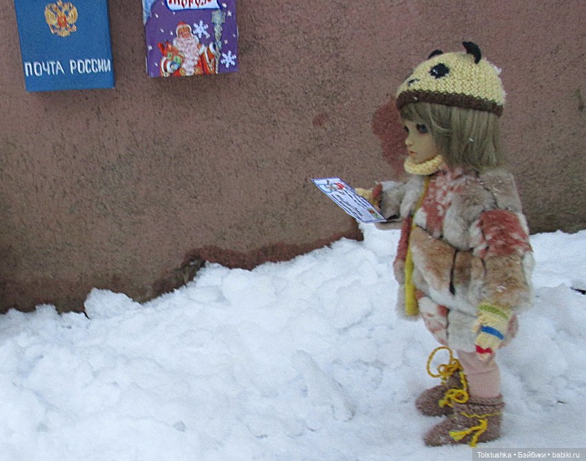 Письмо деду Морозу — Куклы Iplehouse (Иплхаус): BJD (БЖД)