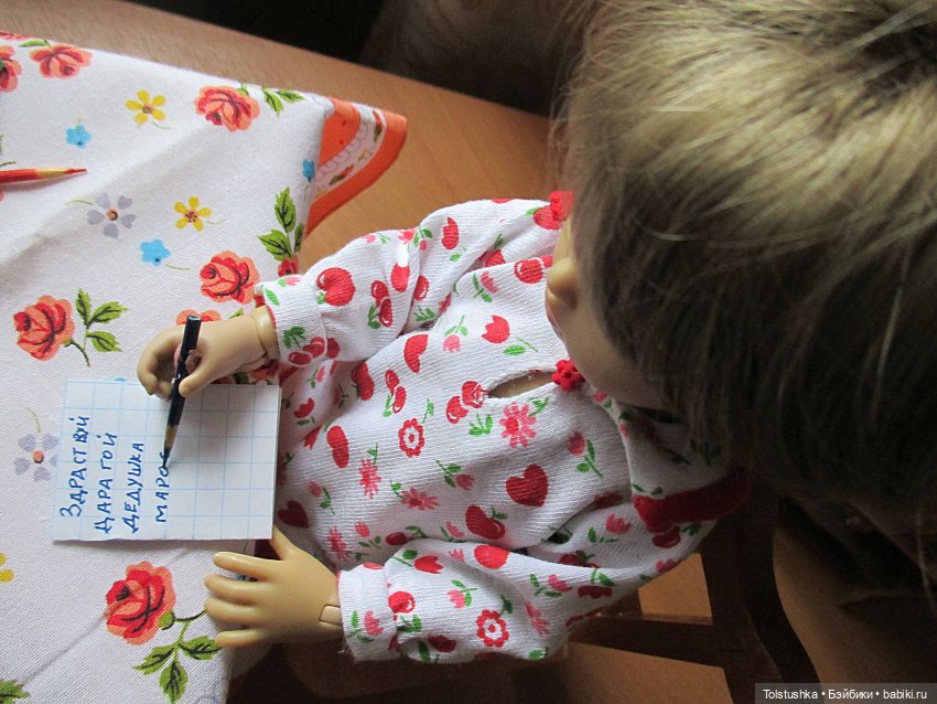 Письмо деду Морозу — Куклы Iplehouse (Иплхаус): BJD (БЖД) (фото 8)