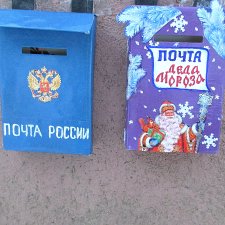 Письмо деду Морозу