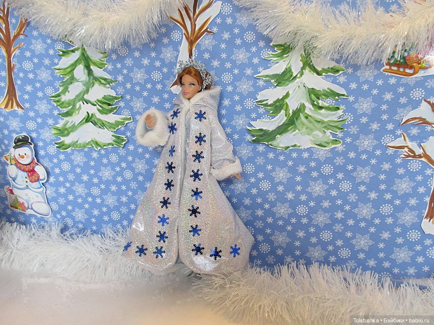 Снежная королева приглашает (праздник на катке)