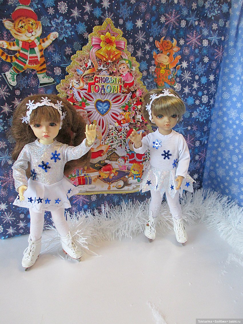 Снежная королева приглашает (праздник на катке)