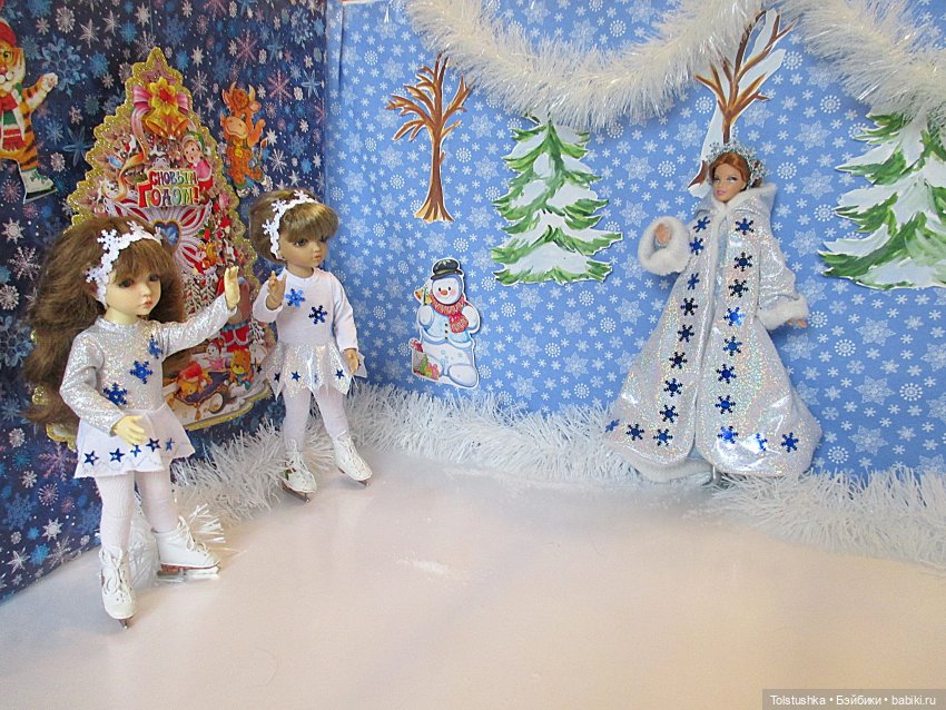 Снежная королева приглашает (праздник на катке)