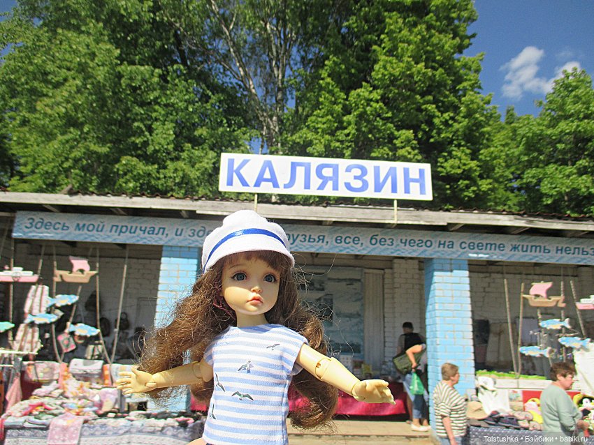 Путешествие по Волге- города. Остановка 1- Калязин