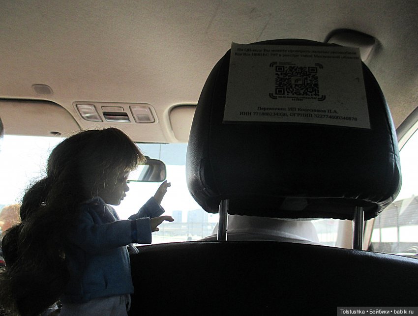 Путешествие по Волге - начало (фото 3)